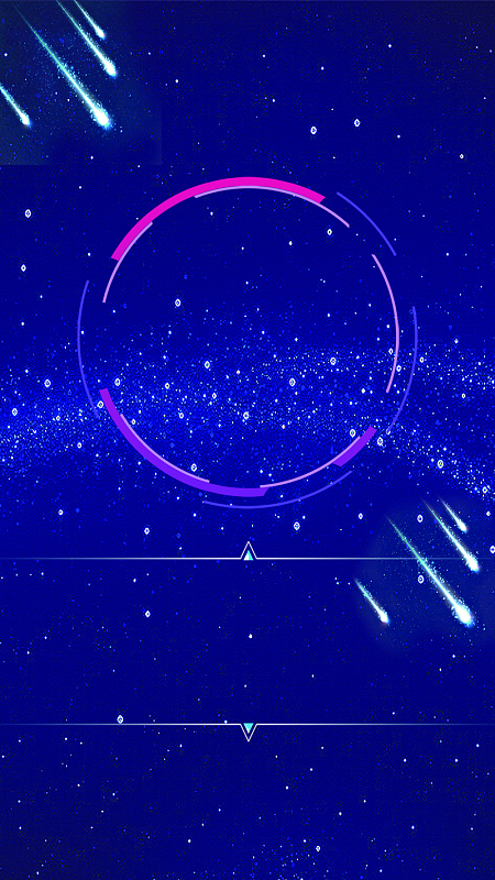 梦幻蓝色星空h5背景素材