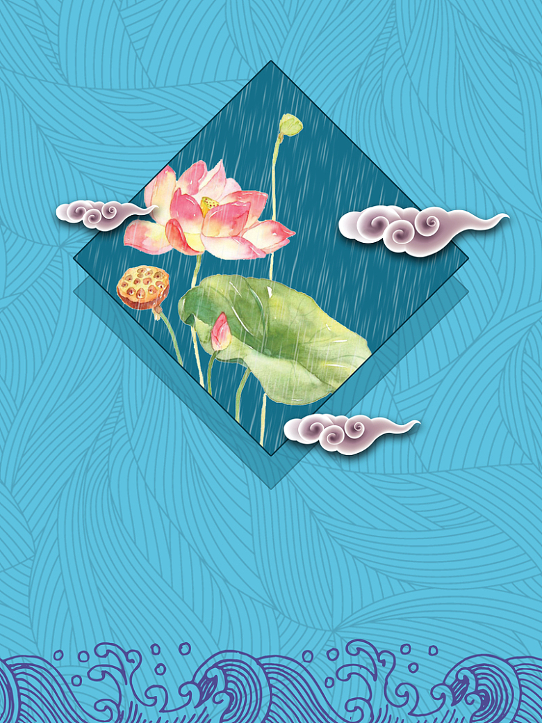 简约小清新中国传统24节气雨水海报背景