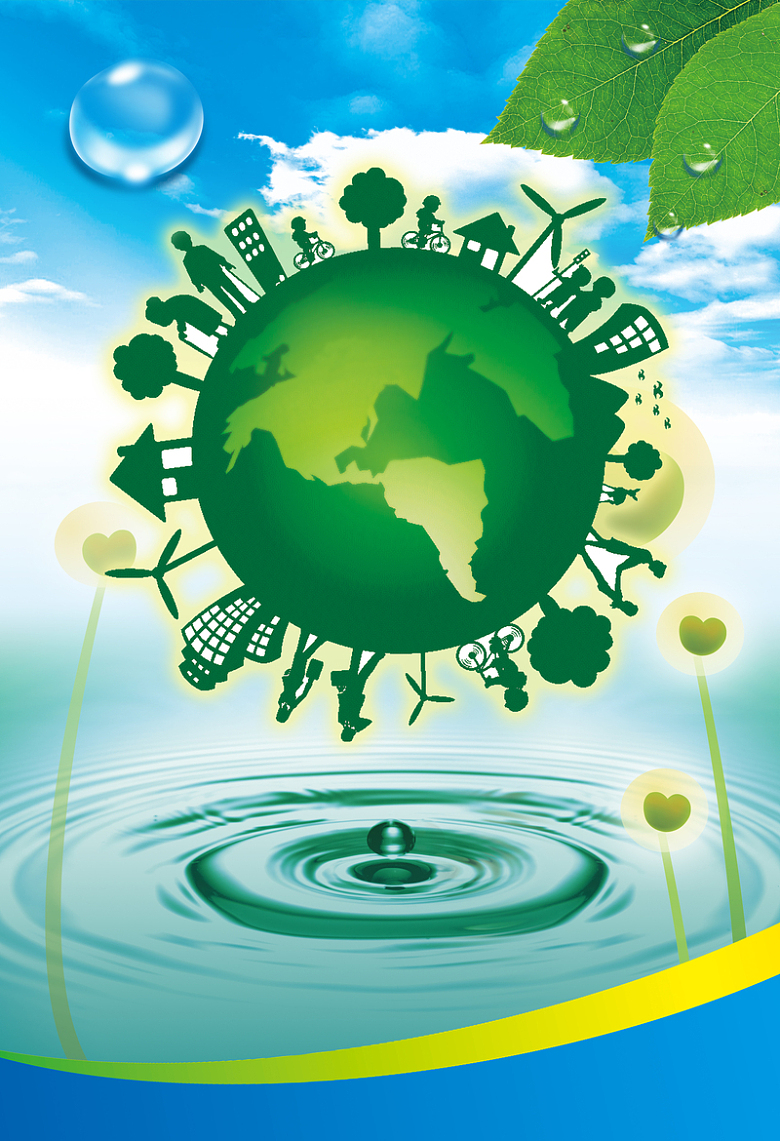 节约水资源环保海报背景素材