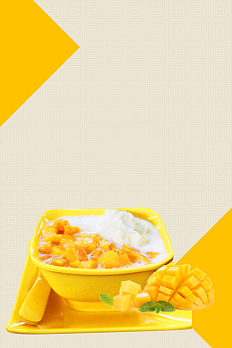 时尚简约芒果水果美食海报背景