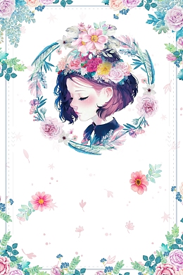 简约文艺风春风十里不如你