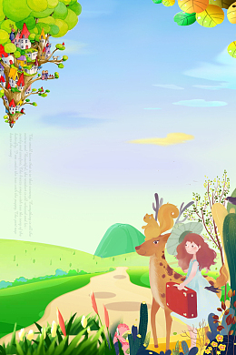 时尚唯美丛林探险