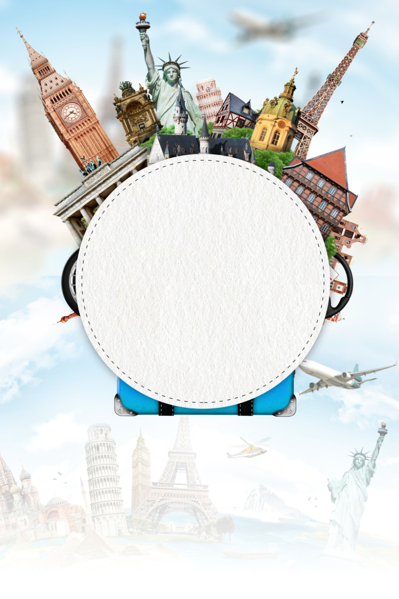 世界旅游环球旅游海报