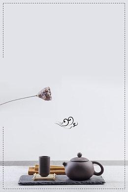 清新简约中国茶韵PSD分层