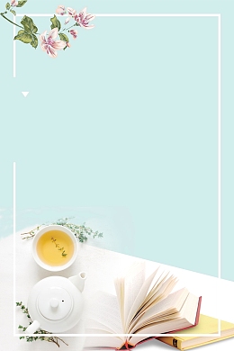 创意我的读书梦背景