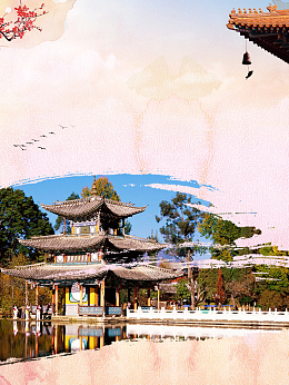 中国风浪漫香格里拉旅游海报背景素材