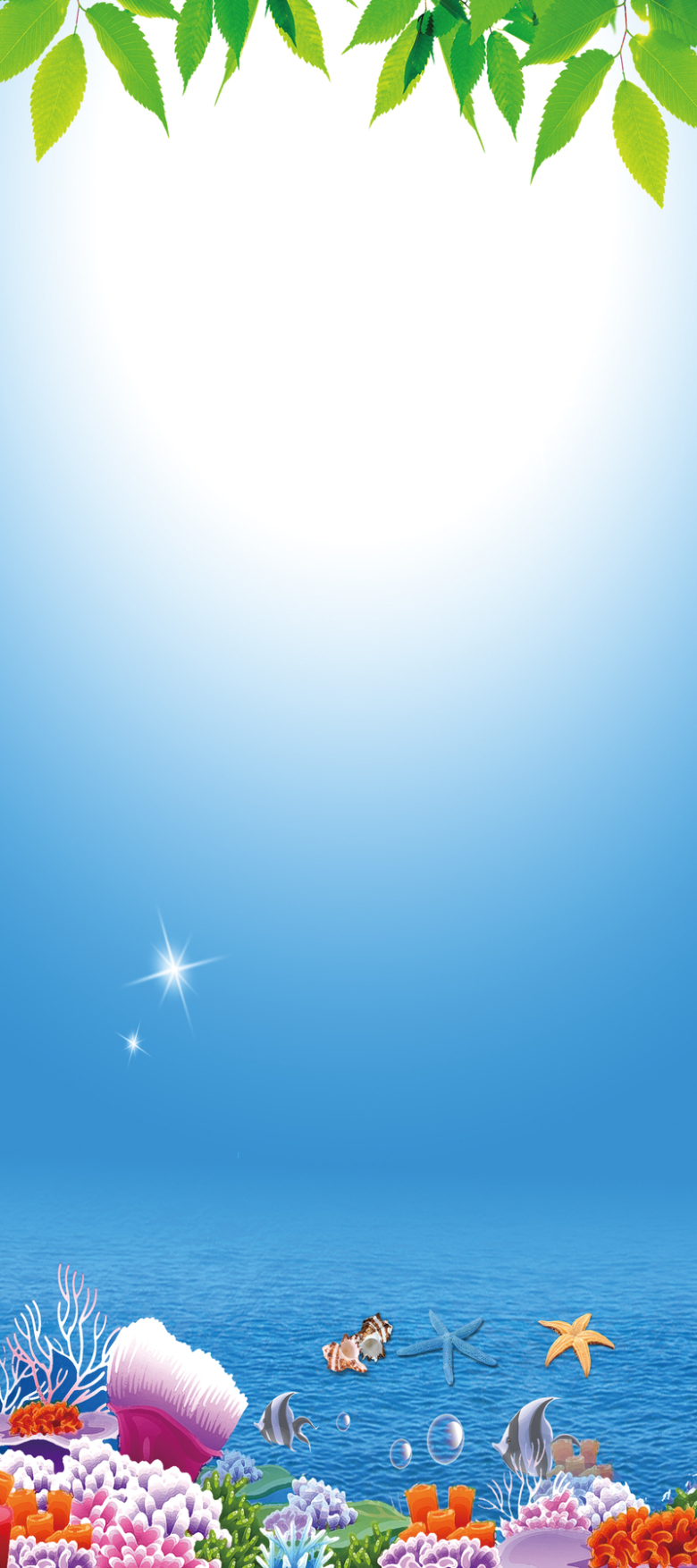 你好 七月展架背景素材免抠素材免费下载 觅元素51yuansu Com