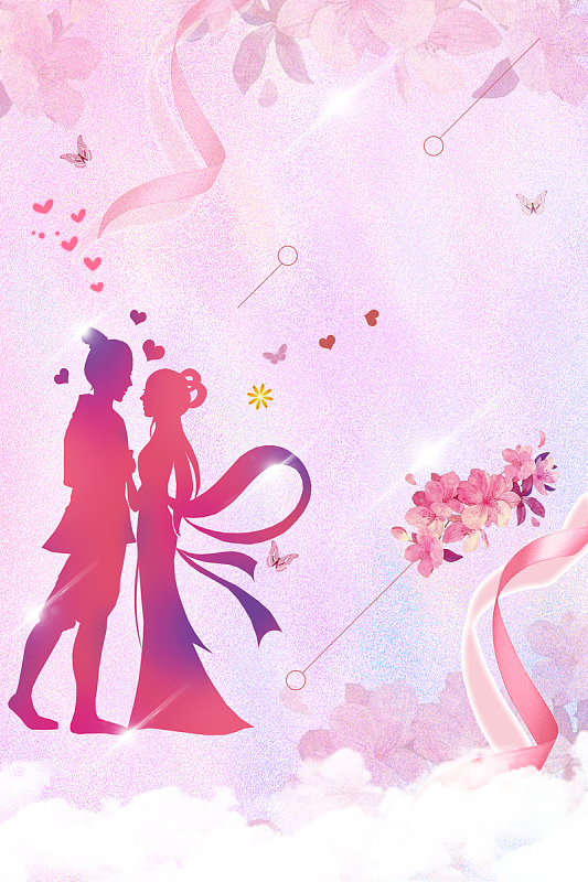 浪漫七夕情人节促销海报背景素材