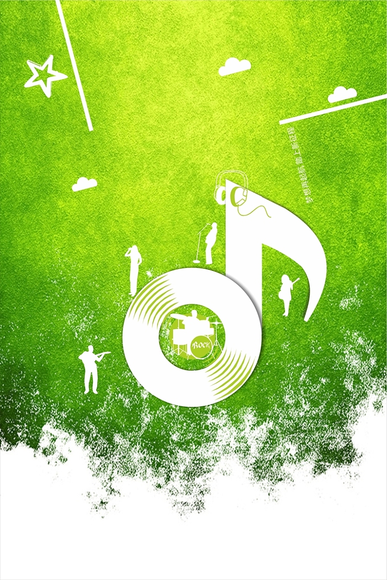绿色创意清新大学音乐社团纳新背景