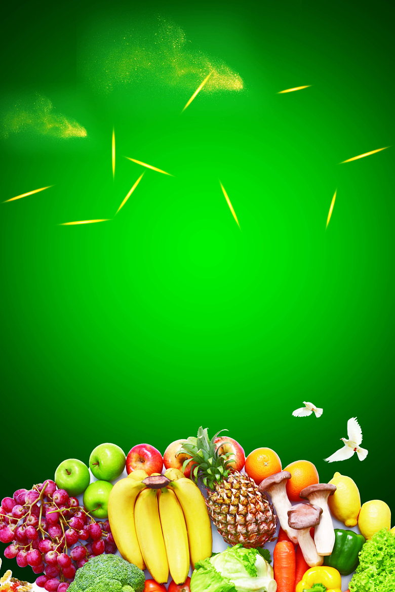食品安全水果蔬菜