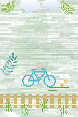 小清新绿色出行环保骑行