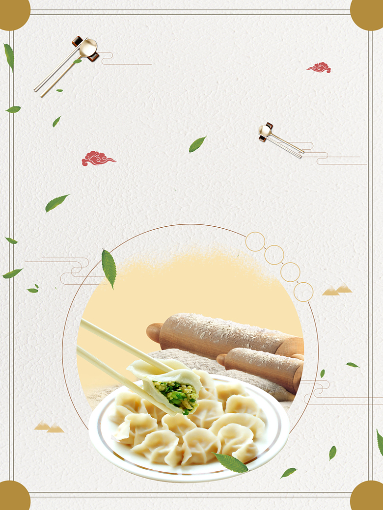 美味饺子绿叶筷子浅灰色美食海报背景素材