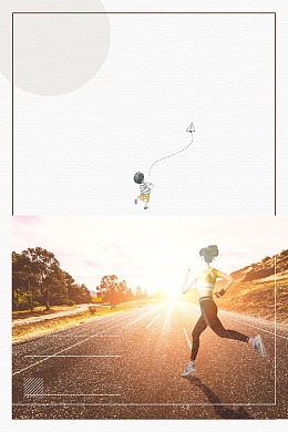 追梦梦想跑步前进背景