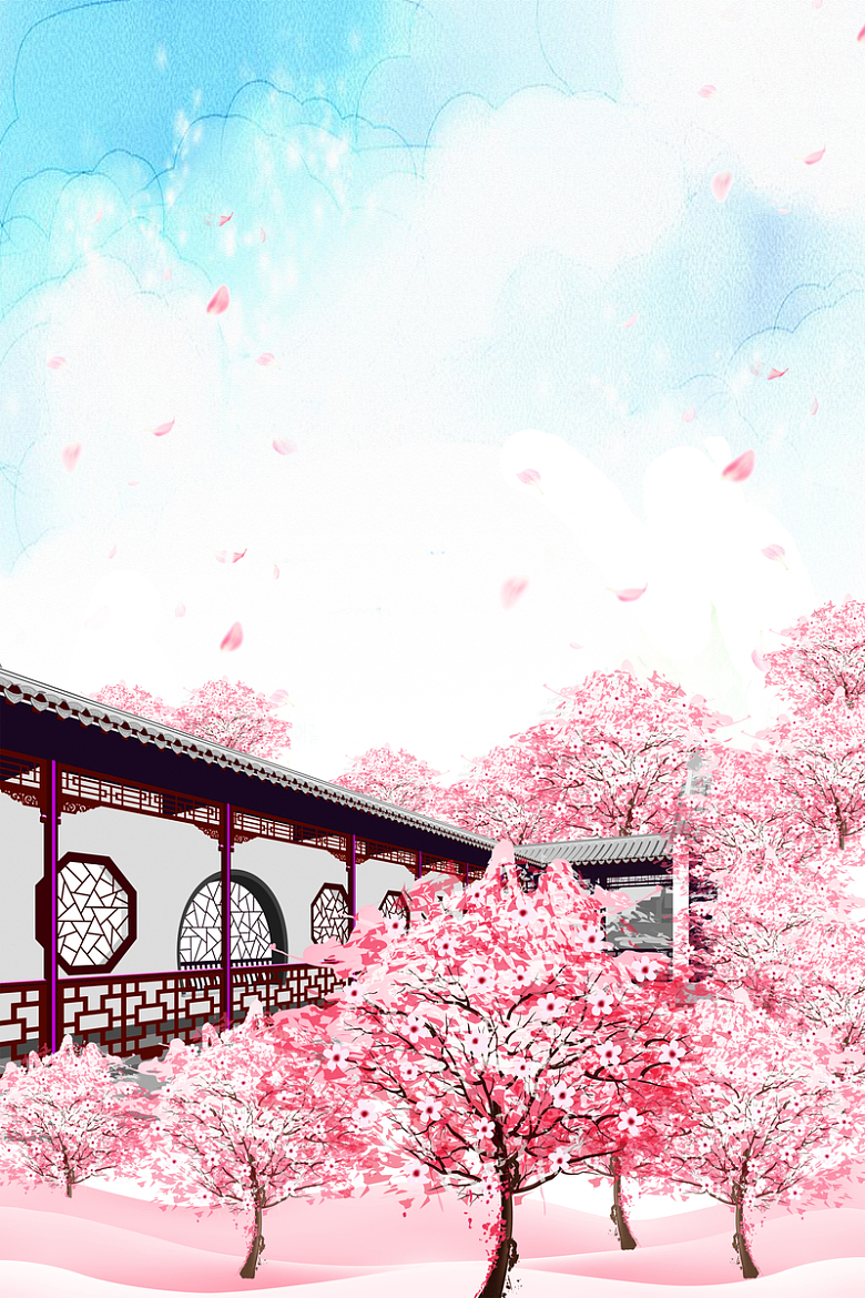 2018年浪漫樱花节海报
