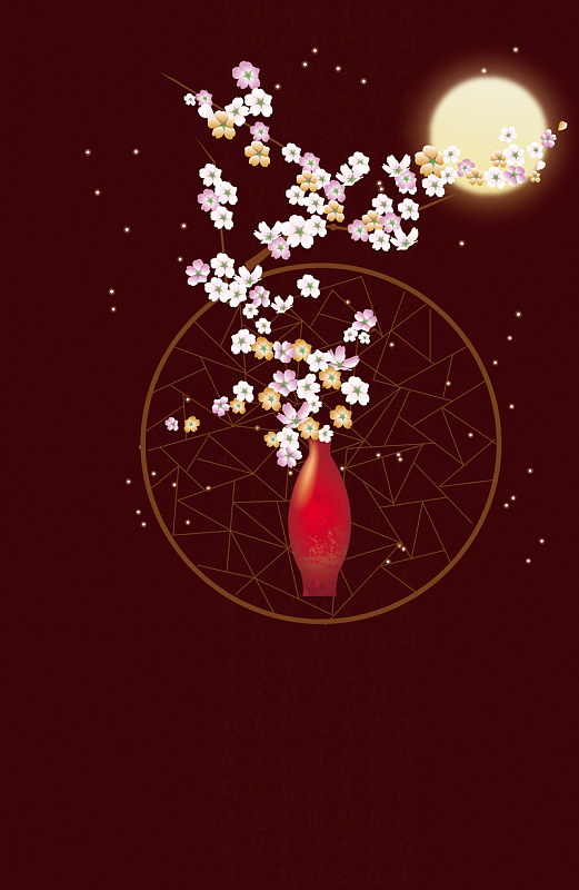 红色商业梅花元月插画矢量背景图