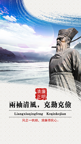 水墨白云正直H5背景