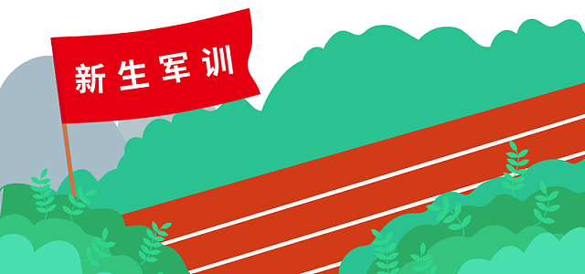 开学季新生军训卡通矢量图banner海报