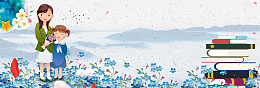 9月10号教师节卡通蓝色banner