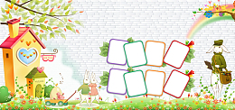 清新小树校园幼儿园照片墙banner