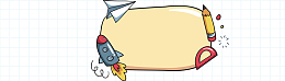 寒假班补习班开课可爱卡通banner