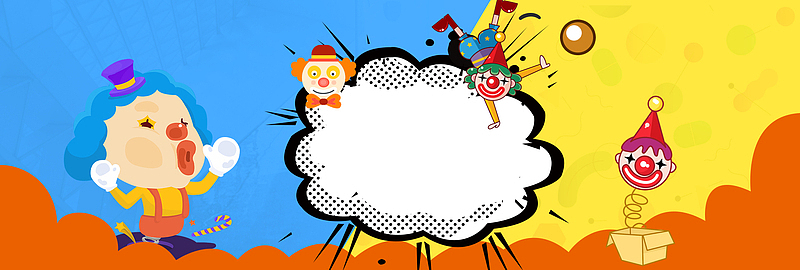 天猫41愚人节电商促销banner