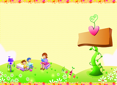 卡通插画儿童画册封面背景素材