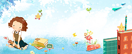 共建文明校园卡通手绘蓝色banner