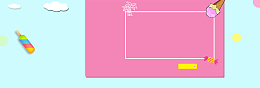 taobao 淘宝 天猫  背景 banner