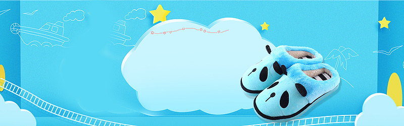 儿童拖鞋双11促销童趣蓝色banner