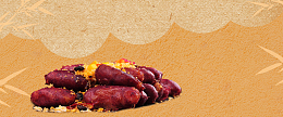 美味烤红薯简约手绘黄色banner
