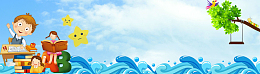 寒假班补习班开课可爱卡通banner