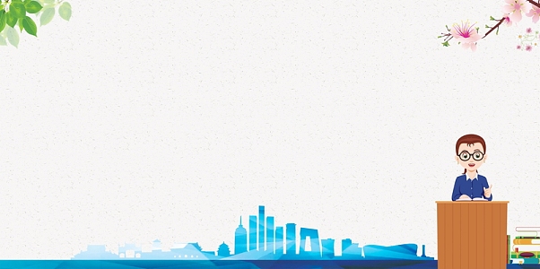 卡通风教师讲台讲课背景