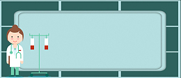 全民医疗环保卡通简约绿色banner