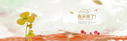 手绘花朵背景
