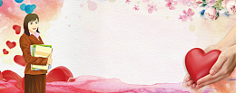 奉献爱心手绘粉色banner