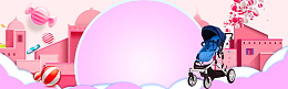 2018童车手推车婴儿海报banner背景