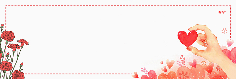 红色教师节爱心淘宝电商海报banner