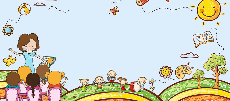 学习提高班招生卡通背景