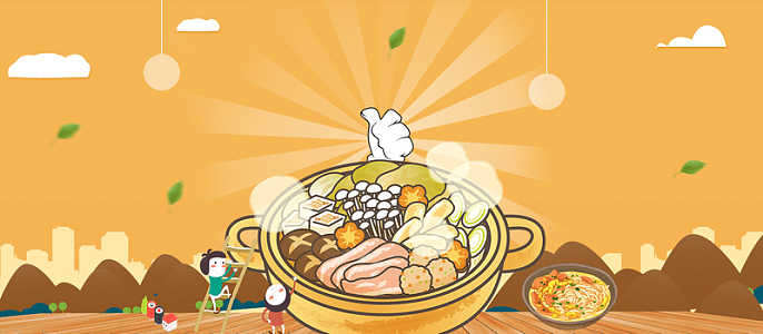 吃货黄色卡通火锅美食电商促销banner