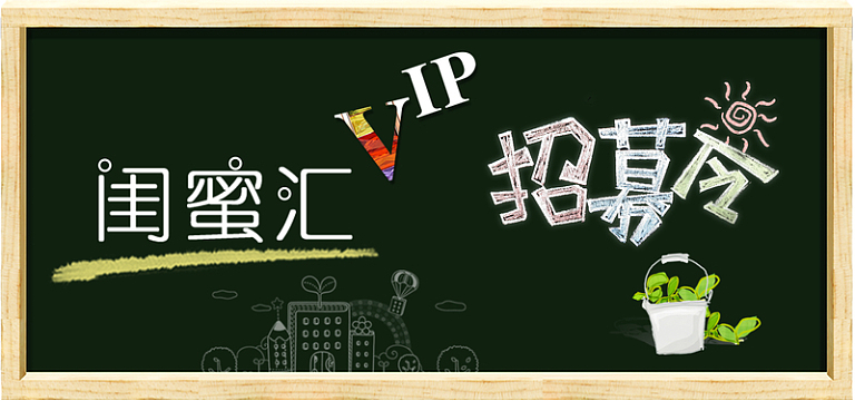 淘宝  首页 海报 banner背景