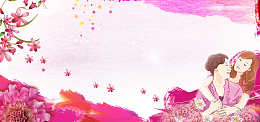母亲节母爱主题插画手绘风海报banner