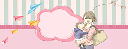 感恩母亲节清新童趣海报banner