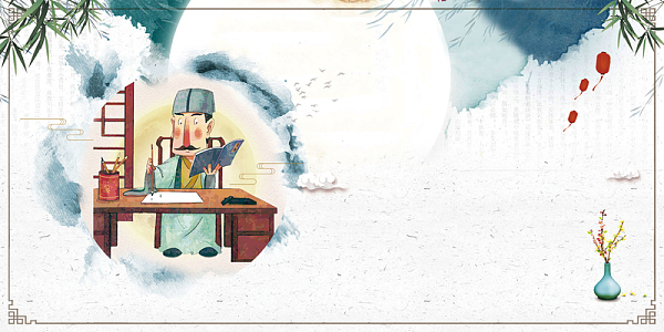 卡通插画教师节海报背景素材