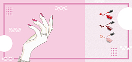 美甲节手绘卡通banner