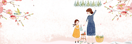 教师节手绘文艺粉色banner