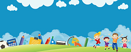 快乐校园卡通蓝天白云banner