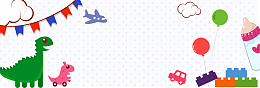 母婴用品卡通童趣白色淘宝banner