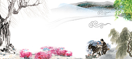 清明节文艺水墨中国风白色banner