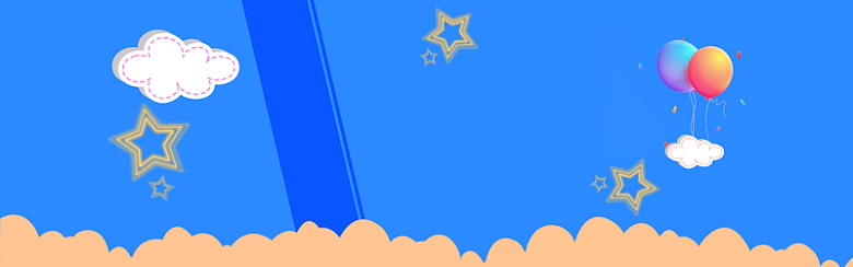 母婴蓝色漂浮云朵气球海报背景