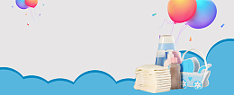 双十一母婴产品促销气球蓝色banner
